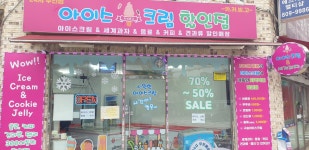 카카빙고