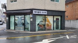 헤어플랜오브제