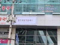 김은희뮤직클래스교습소 | 김은희 뮤직클래스