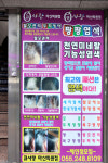 오드리뷰티큐사랑 | 케이뷰티큐사랑