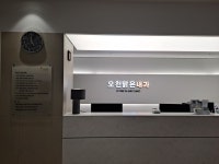 오천맑은내과의원