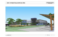 송윤건축사사무소