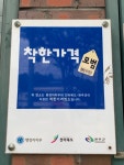 정일품