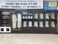 예산종합병원장례식장