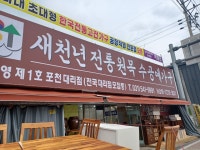 새천년수공예가구