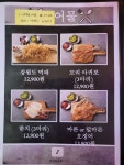 노가리베테랑