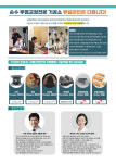 유얼라인 투명교정기공소