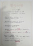 오드리 스킨&바디