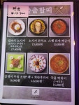 노가리베테랑