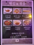 노가리베테랑