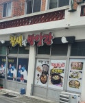 참새와방앗간