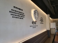 양도둑 청라호수공원점