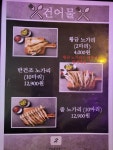노가리베테랑