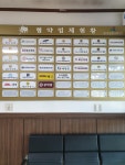 예산종합병원장례식장