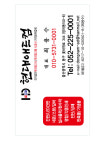 현대애드컴