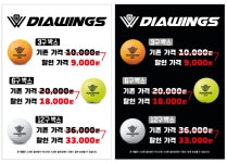 천사SG스크린골프