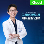 서울티스치과의원 구리본원
