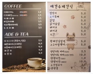 한s 카페&애견수제간식