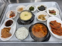 복담은 찌개