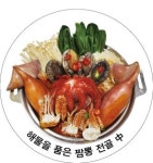 해물을품은짬뽕 본점
