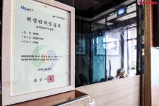 모텔하이아트