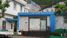 풍기인견 거제점