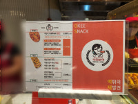 옥희분식 신세계백화점 타임스퀘어점