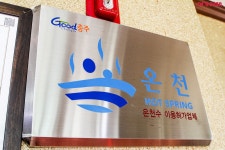 모텔하이아트