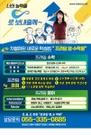 프라임영수학원