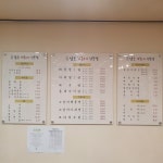 남도해물요리전문점