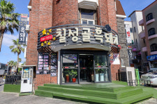 칠성골흑돼지