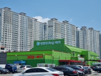 우리마트 영천점