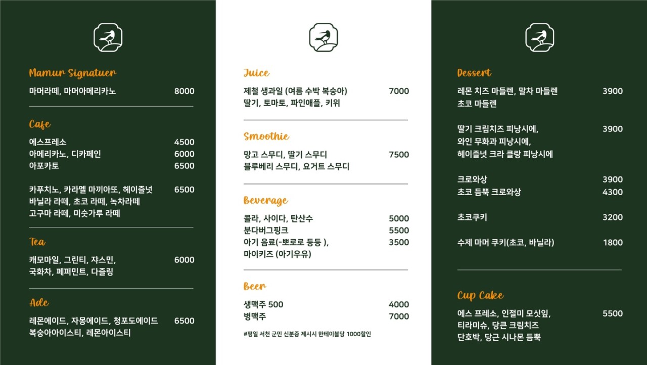 카페머물다 이미지