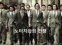 스팀보이 신서&혁신점