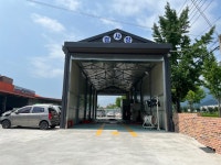 일성자동차종합정비