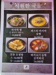 노가리베테랑