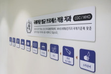 런던의오후치과의원