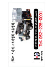 현대애드컴