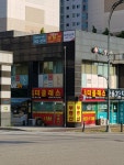 운정 더 클래스 공인중개사사무소