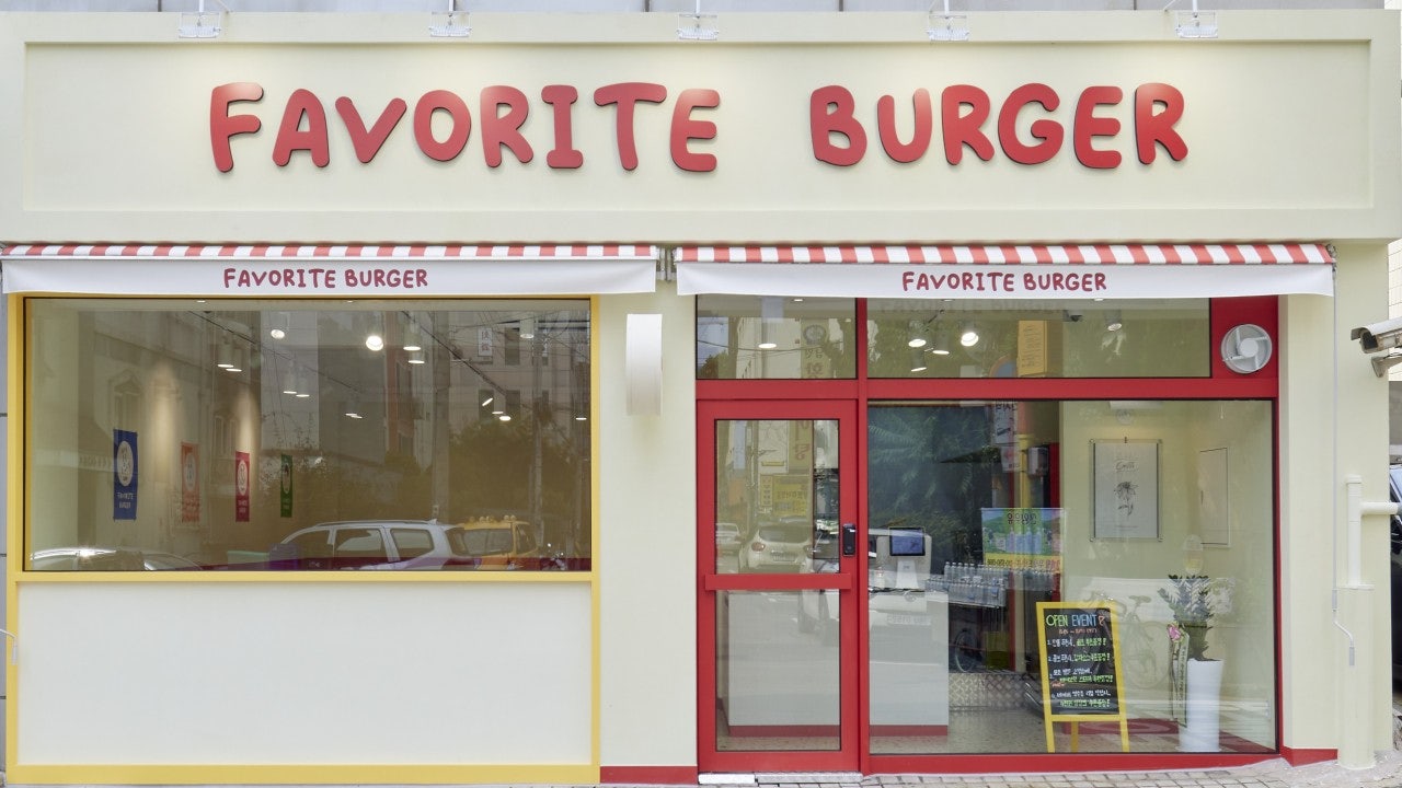 페이보릿 버거
