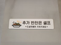 양도둑 청라호수공원점