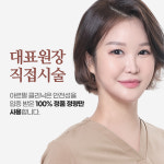 아르필의원