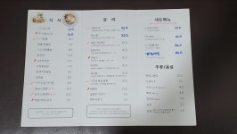소락