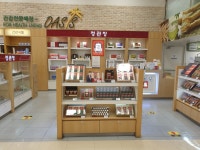 정관장 이마트천안터미널점