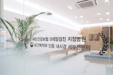 삼성장편한내과의원