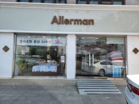 청소문화부장