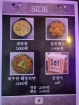 노가리베테랑