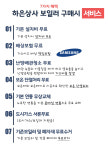 하은상사
