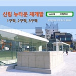 한솔공인중개사사무소