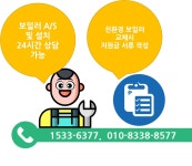 하은상사